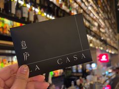 -意庐 La Casa(国际大厦店)