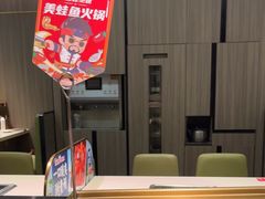 -海底捞火锅(亲子主题北金鹰店)