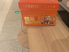 -呷哺呷哺 黄金牧场 (太原万象城店)