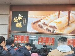 -沈大成(南京东路店)