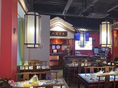 -川流不息·地道川菜·小龙虾(新松江路店)