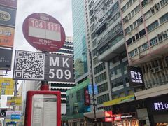 -大馆(前中区警署建築群)