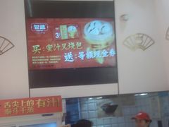 -包道广式点心专门店(东山口店)