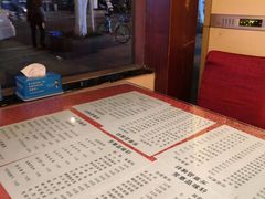 -芳草品味轩(芳草街店)