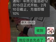 -正清和·推拿养生(和平广场店)