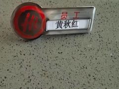 -海底捞火锅(泰安爱琴海店)