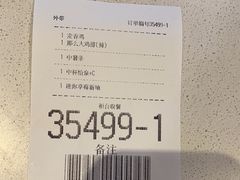 -麦当劳(佛山流行前线店)