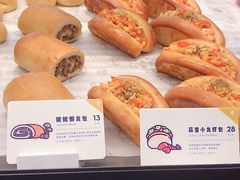 姥姥大懒龙-喜茶(深圳福田星河COCO Park店)