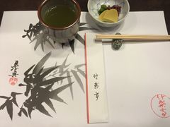 -竹叶亭(银座店)