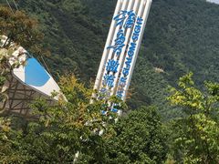 -雅鲁激流探险漂流