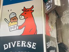-Dip in Gelato(富民路店)