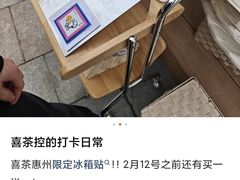 -万达广场(惠州大亚湾店)