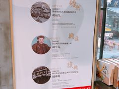 -胡兴堂中式糕点·伴手礼(老街三店)