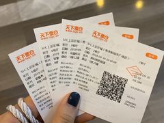-SFC上影影城(南京新城市广场店)
