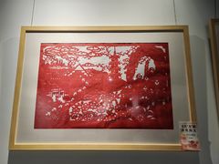 -林曦明现代剪纸艺术馆