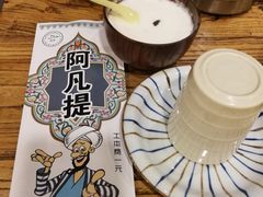-阿凡提餐厅(簋街店)