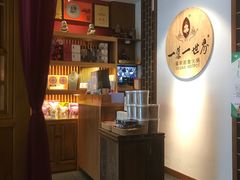 -一叶一世界•素食餐厅(环球中心店)