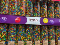 -m豆巧克力世界(上海世茂广场店)