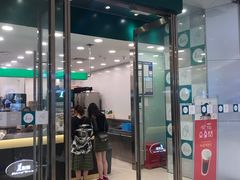 门面-1点点(苏州中心店)