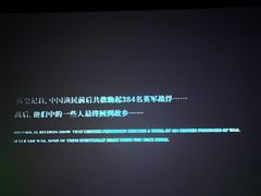 -北京英嘉国际影城(金源CINITY店)