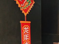 -探鱼·鲜青椒爽麻烤鱼(苏宁广场店)