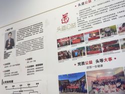 -梵茜儿·头道汤养生馆