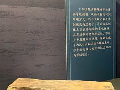 -北京大葆台遗址博物馆