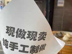 -旺福楼·包点(碑亭巷店)