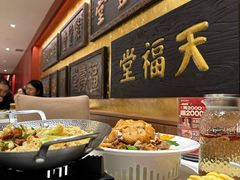 -惠丰堂饭庄·烤鸭·京味菜(翠微路店)