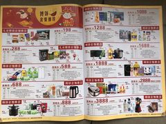 -汇腾天虹(吕厝店)
