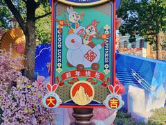 -上海迪士尼度假区