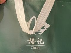 -椿记烧鹅(北门店)