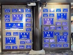 -重庆十八梯传统风貌区