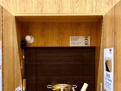 -独食火锅·半米屋台(望平街店)