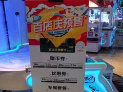 -大玩家(万达广场大连甘井子店)