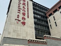 -西藏文化博物馆