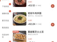-五马集·海鲜·温州大牌档(黑金冠五马街十字路口店)
