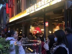 等位区-Devils’ Brewery小恶魔精酿啤酒(武汉天地店)