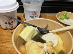 -柚下次·关东煮