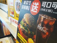 -麦当劳(军博店)