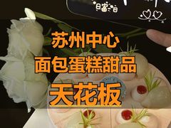 -静宜和她的朋友(星海广场店)