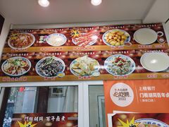 -门框胡同百年卤煮(新街口店)