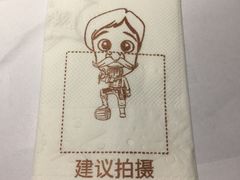 -豪客来牛排(伟诚广场店)