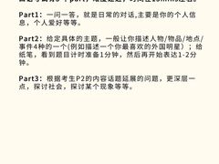 -澜大·领鹿·UNLOCK择校备考·三公小托福AMC(浦东校区)