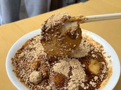 -黄三汤圆