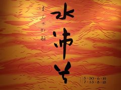 -武汉美术馆(汉口馆)