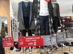 -优衣库(南京建邺万达广场店)