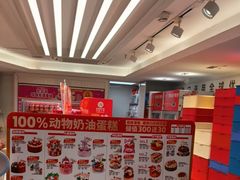 -味多美蛋糕(八大处店)