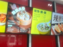 -永和大王(宜山店)