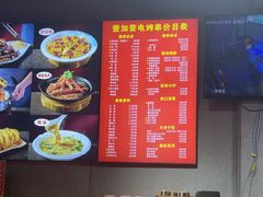 -壹加壹电烤串(总店)